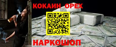 ешки Свободный