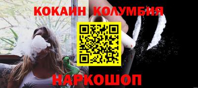мескалин Северобайкальск