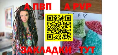 мескалин Северобайкальск