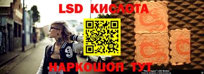 мескалин Северобайкальск