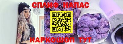 мескалин Северобайкальск
