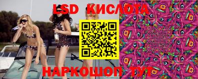 мескалин Северобайкальск