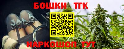 мескалин Северобайкальск
