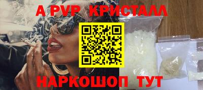 мескалин Северобайкальск