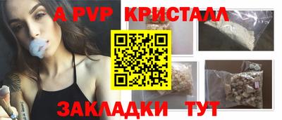 ешки Свободный