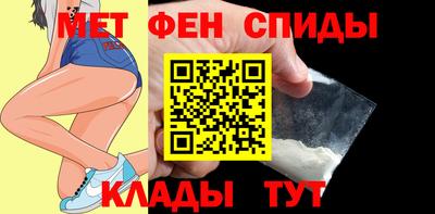 мескалин Северобайкальск