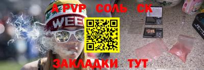 ешки Свободный
