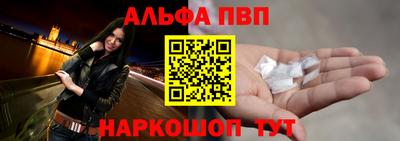 мескалин Северобайкальск