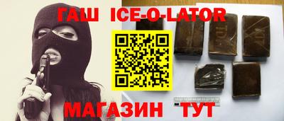 мескалин Северобайкальск