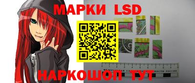 мескалин Северобайкальск