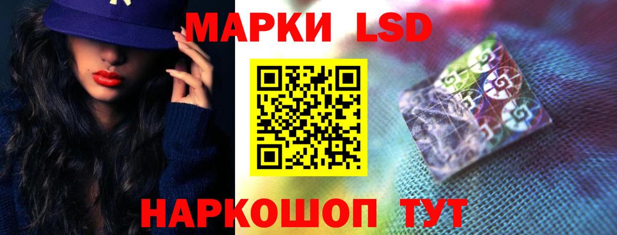 LSD-25 экстази ecstasy  Вход с VPN  Искитим 
