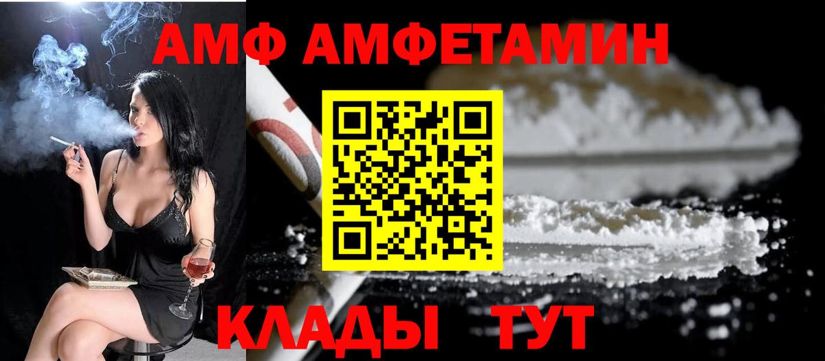 Искитим  МЕТАМФЕТАМИН пудра  МЕТАМФЕТАМИН пудра  Вход с VPN 
