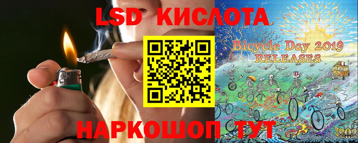 Марки N-bome 1,5мг Искитим
