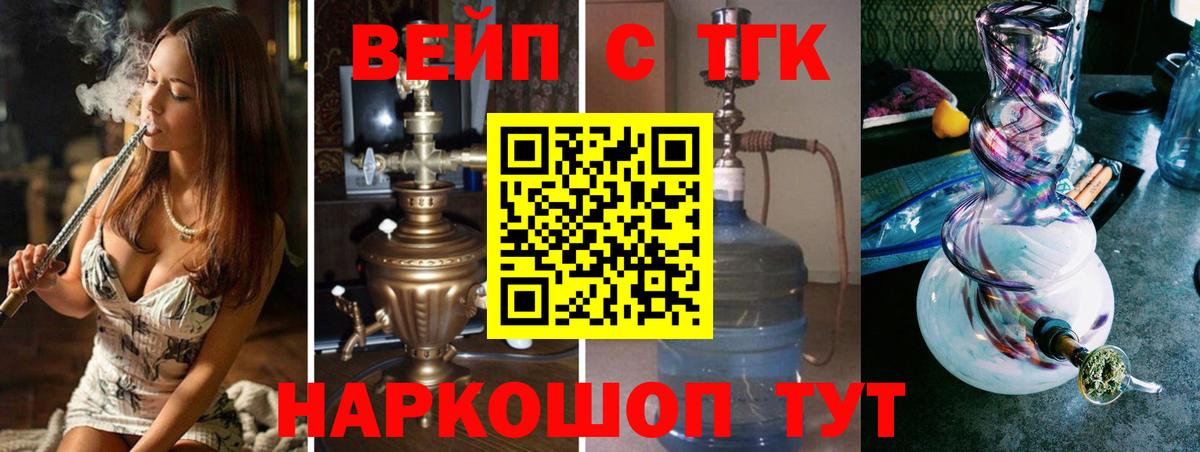Дистиллят ТГК Wax Искитим