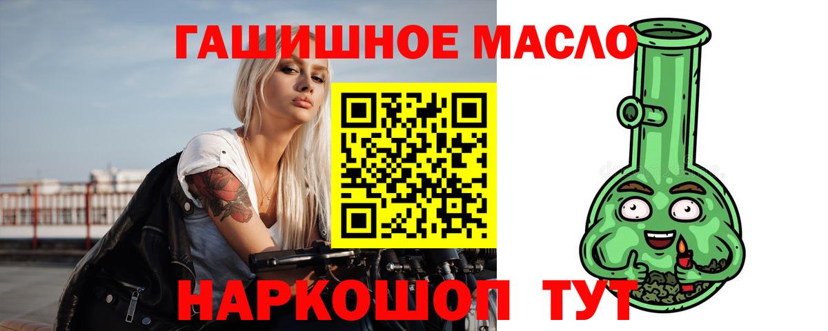 Искитим  ТГК вейп  Вход с VPN 